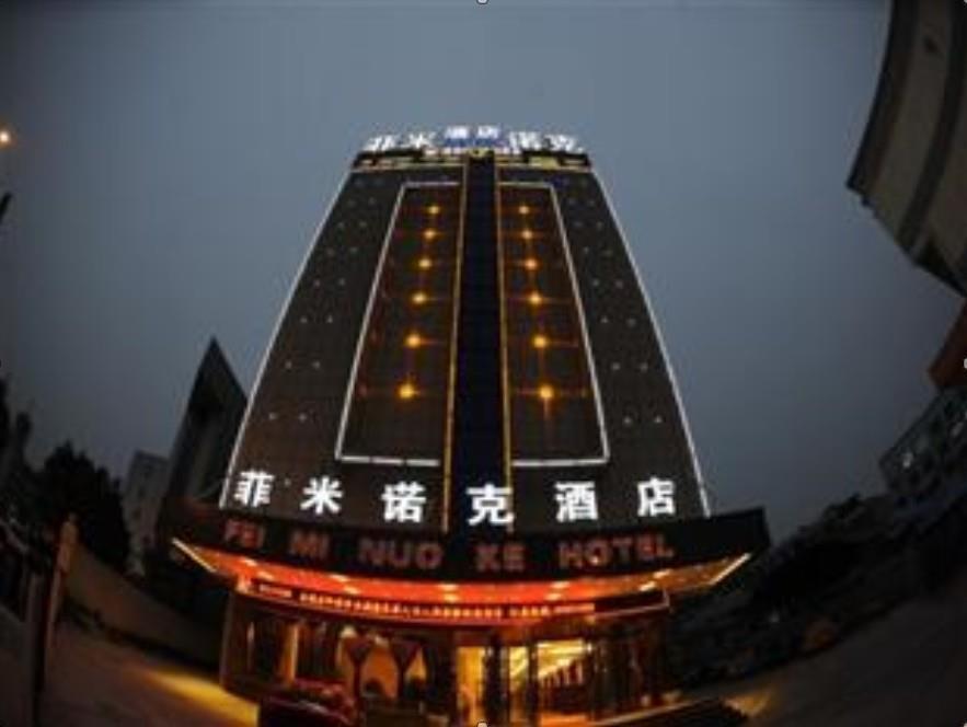 Yiwu Feiminuoke Hotel Luaran gambar